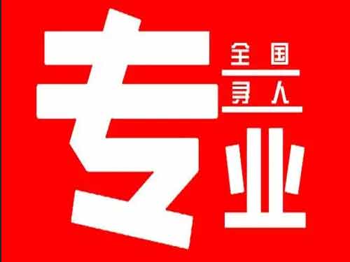 民和侦探调查如何找到可靠的调查公司